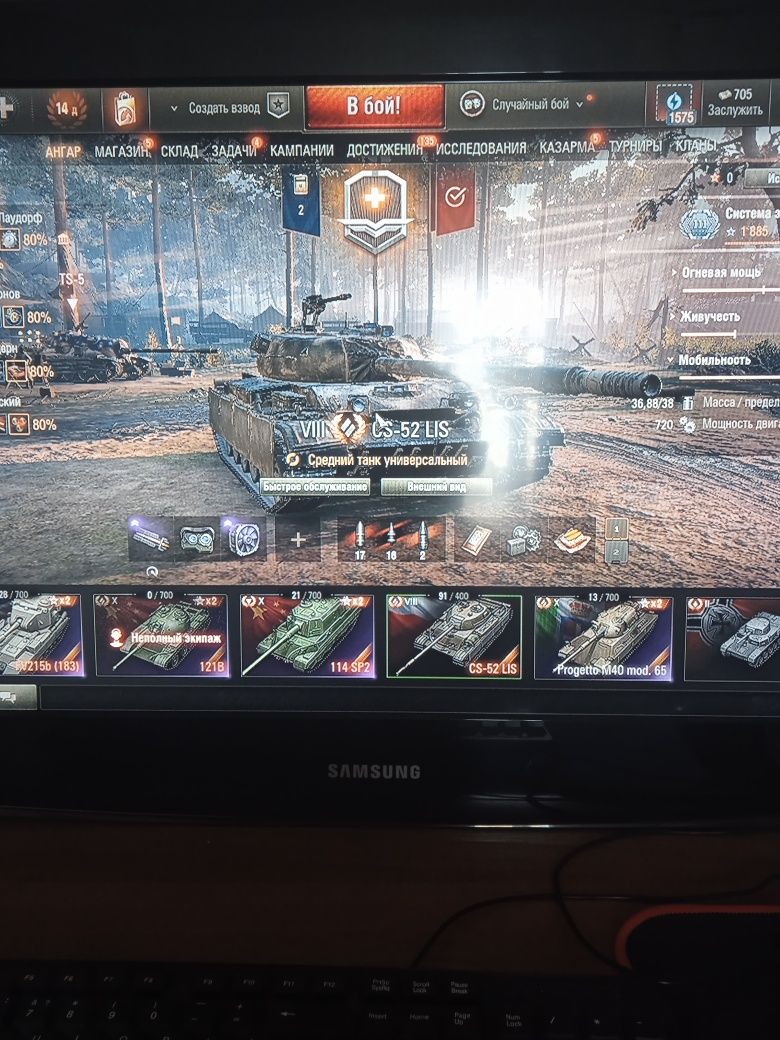 Аккаунт World of tanks EU