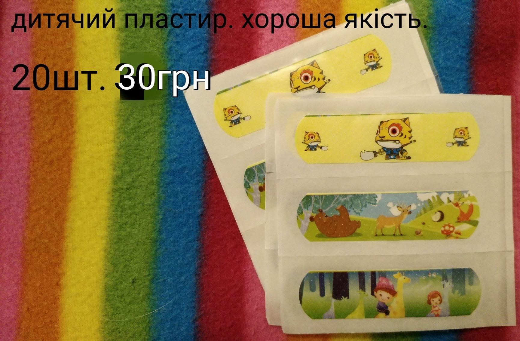 Подставка к телефону,