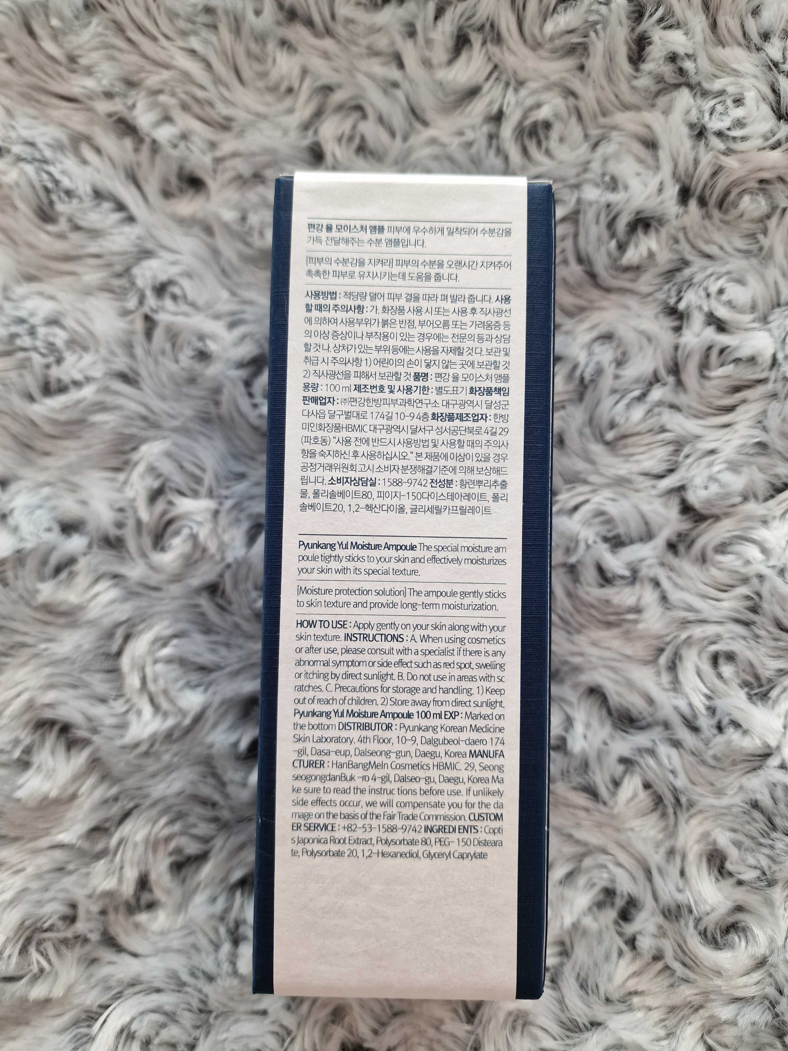 Ampułka nawilżająca do twarzy Moisture Ampoule Pyunkang Yul 100 ml