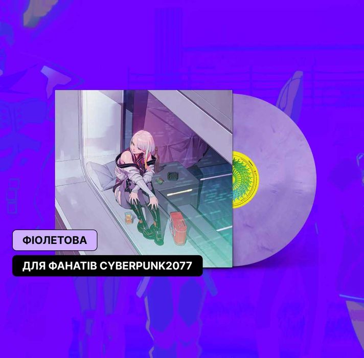 1LP платівка  Cyberpunk Edgerunners - Soundtrack
