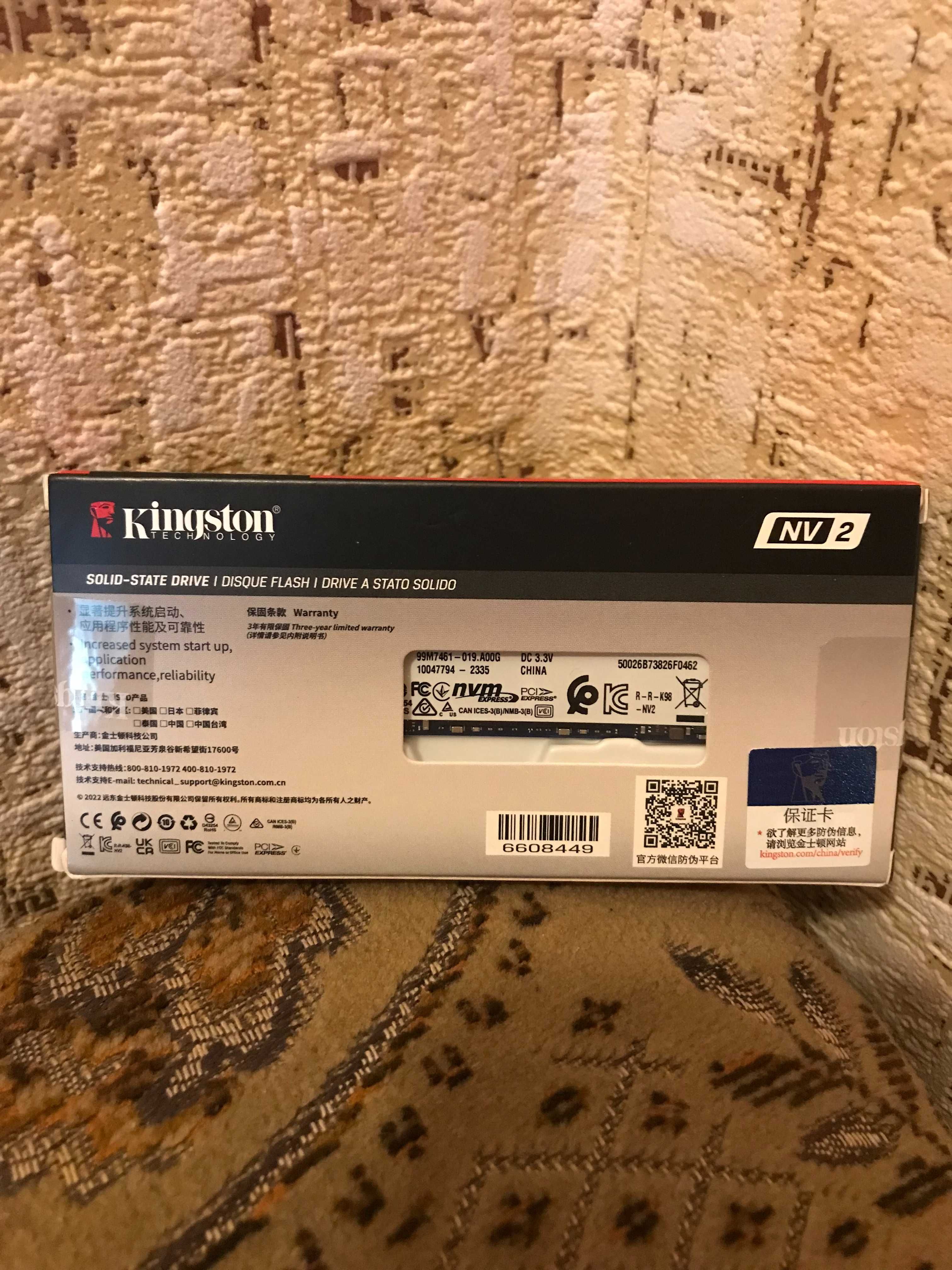 SSD диск Kingston NV2 (1TB) M.2 NVME