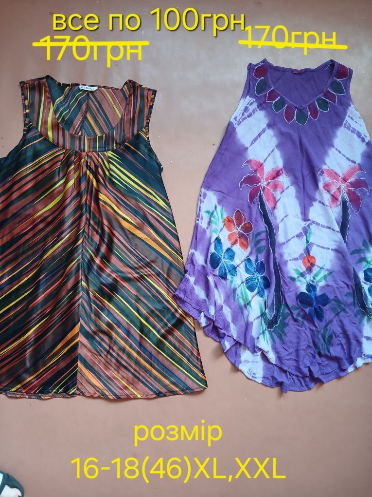 Плаття. Сарафан. Сукня р. 14-18(42-46) M, L, XL.
