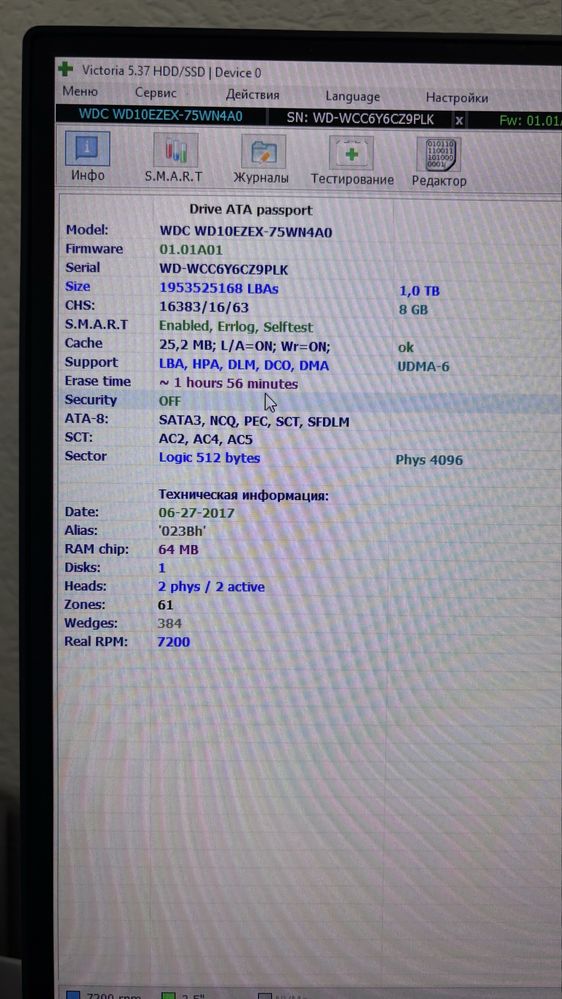 HDD WD10ezex 1tb