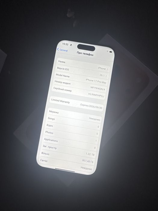 Iphone 17 pro max 1tb