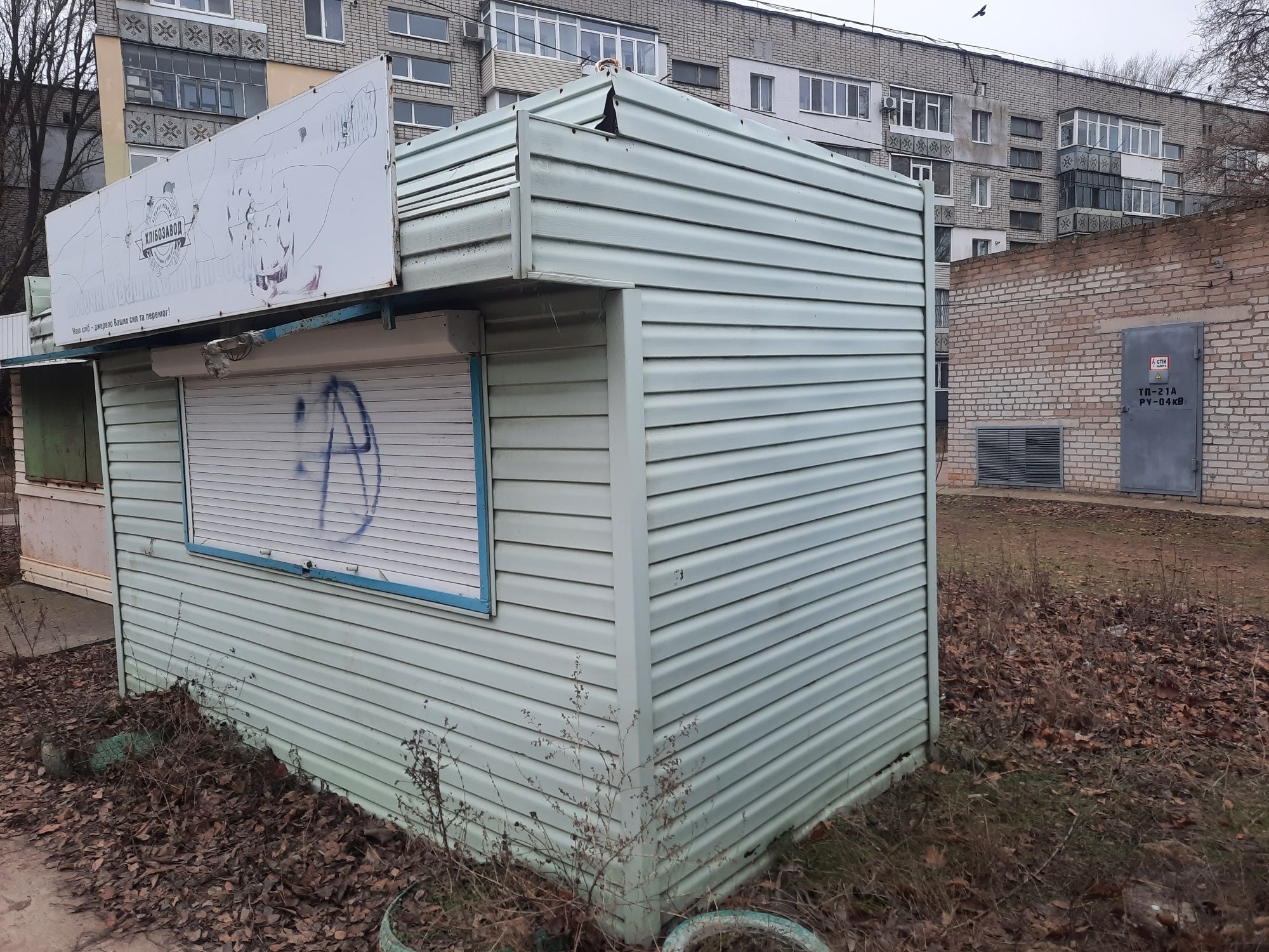 Продам Ларёк! В хорошем состоянии
