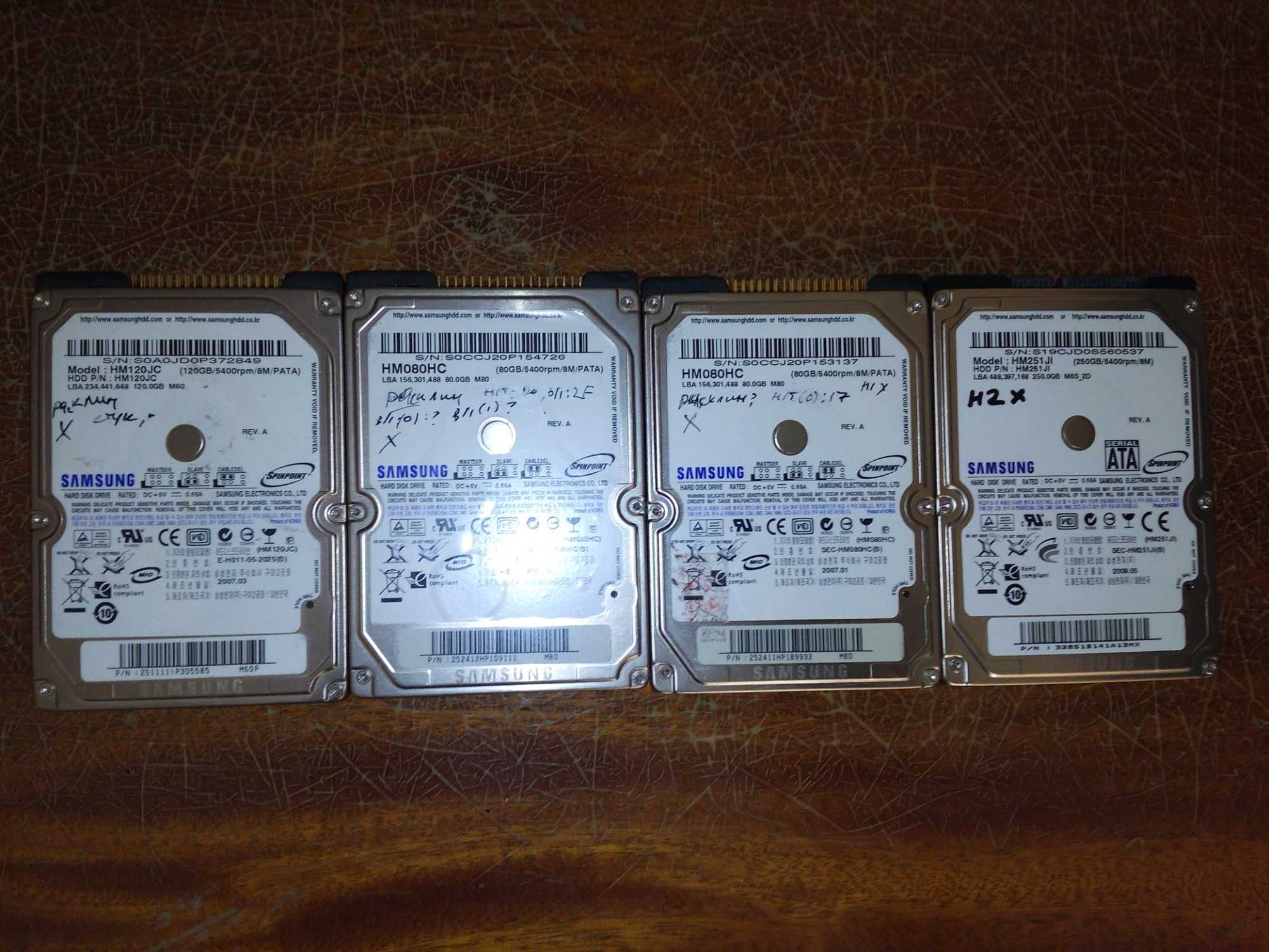 Списані ноутбучні жорсткі диски 2,5 дюйма з платами та без плат