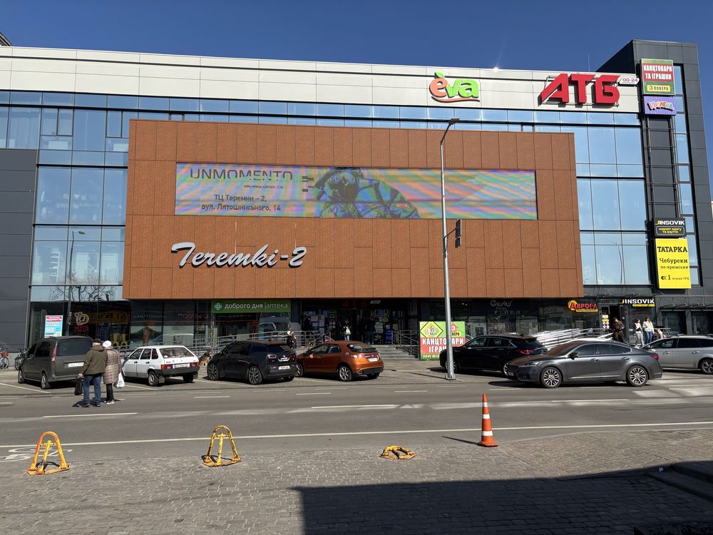 Оренда 90 м2  ТЦ « TEREMKI-2»