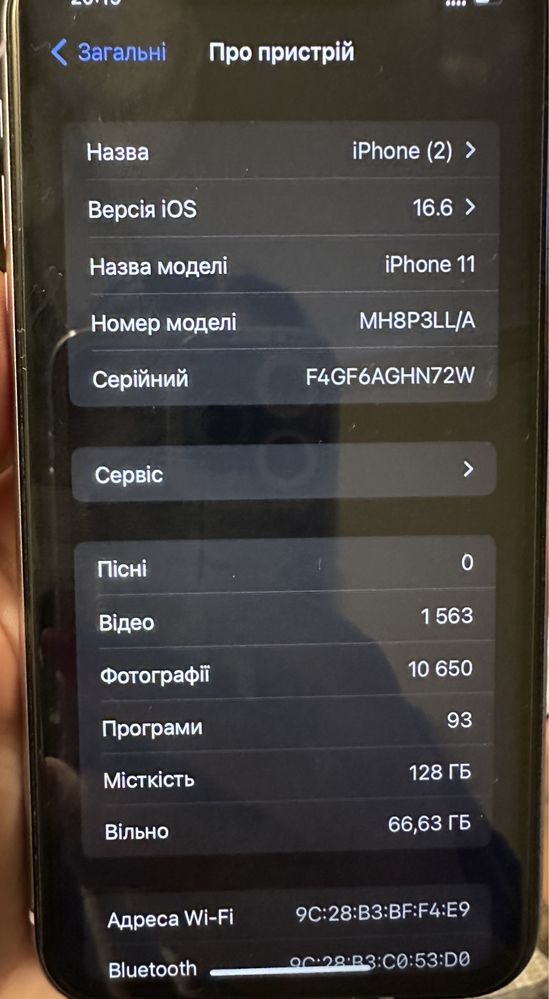 Iphone 11, 128gb