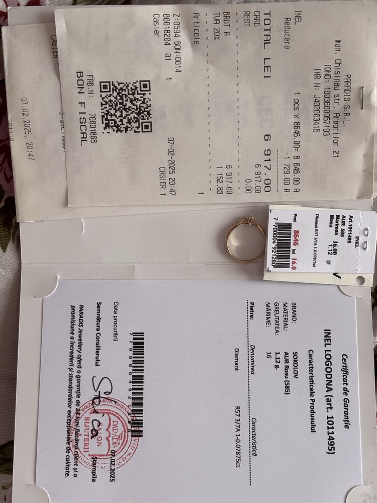 Помолвочное кольцо