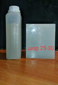 Жидкий силикон 1 кг для форм шор 30 -35