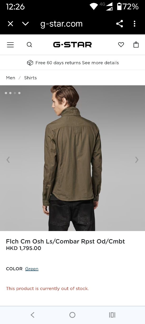 Куртка вітровка GStar raw