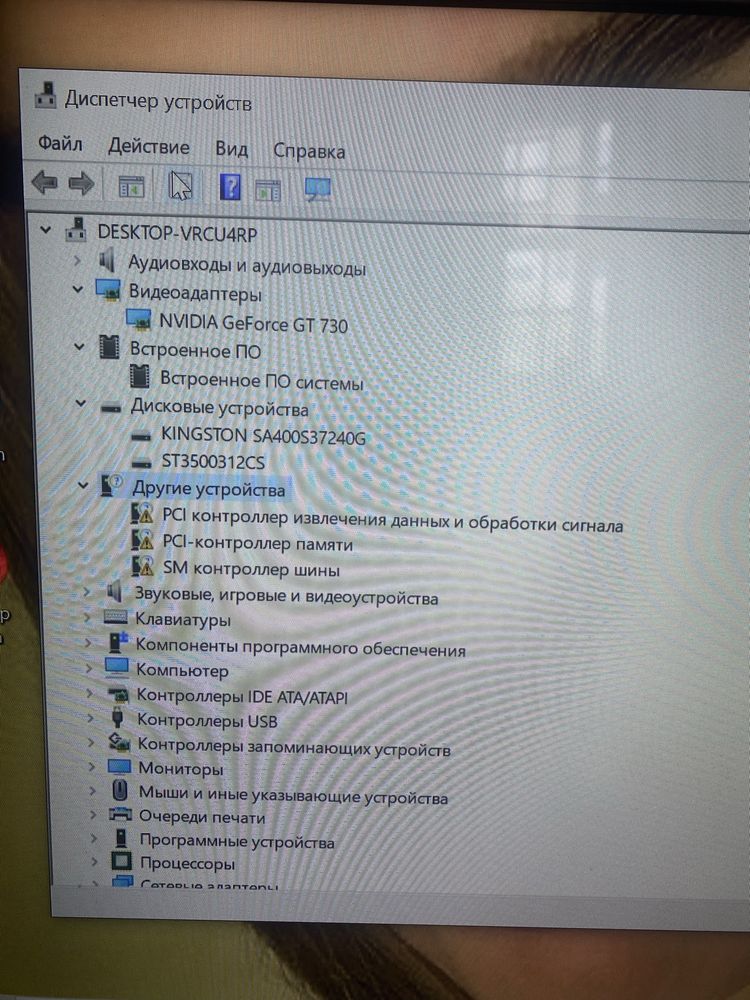 Продам компьютер