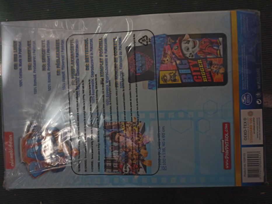 Pościel do łóżeczka 100/135 psi patrol paw dziecięca