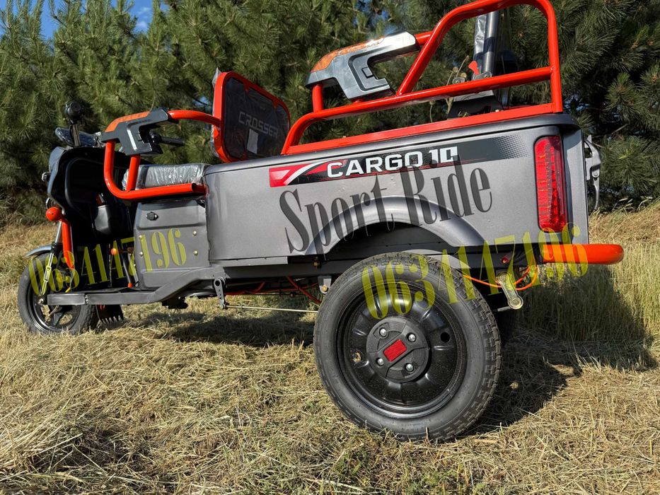 Грузовой трехколесный электро скутер Crosser Cargo 10 800 W/32Ah TR5