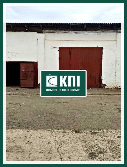 Продаж виробничо-складського приміщення по вул. Шевченка. БЕЗ КОМІСІЇ