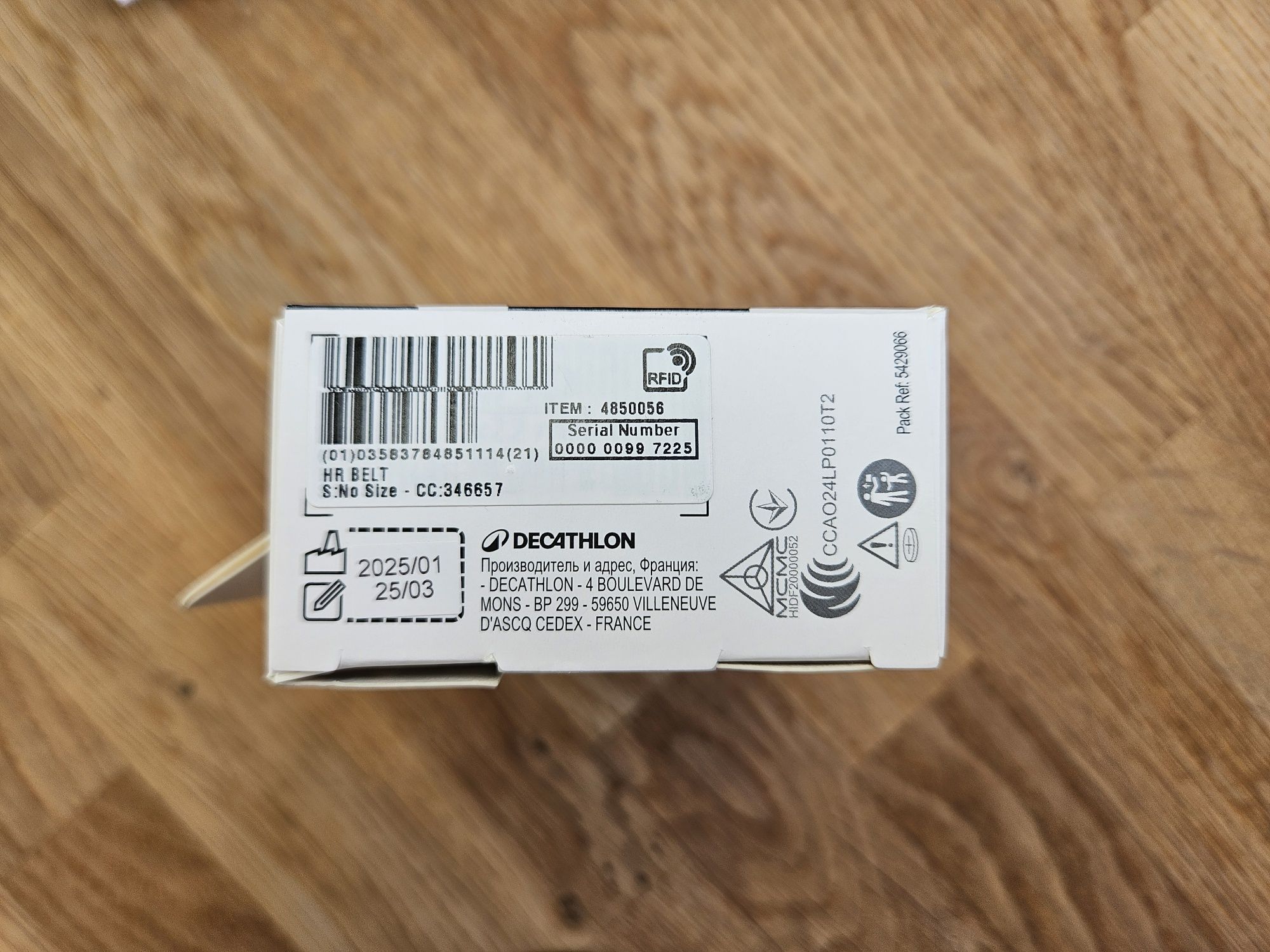 Opaska HRM pas cardio Decathlon IP67 bluetooth ANT+