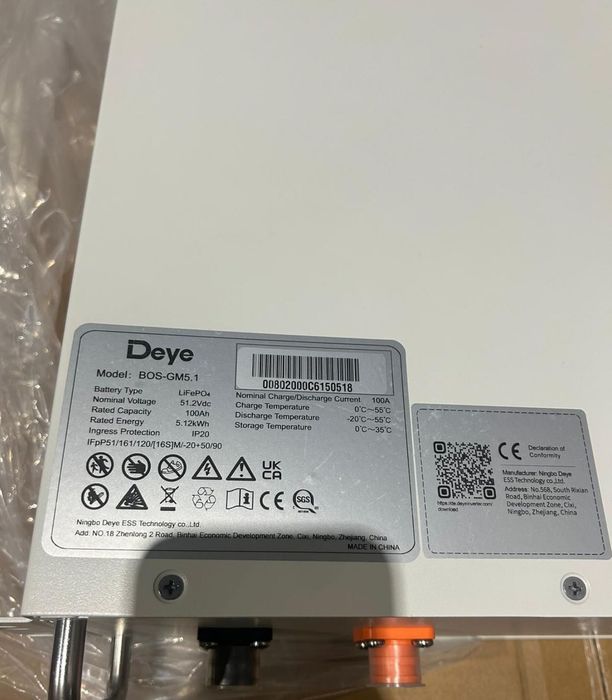 DEYE 1szt bateria 5.12 kWh HV BOS-G PRO  - 3699 zł z VAT!