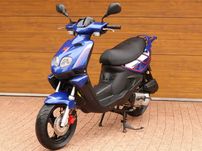 Romet 700 - Zwinny i Dynamiczny, Stelaż Centralny, Transport Cała PL