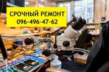 Ремонт смартфонов Iphone, Xiaomi, Samsung, Realmi, Oppo
