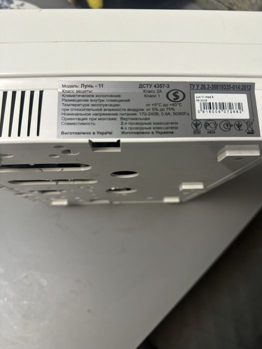 Лунь 11 охорона централь , модель 2