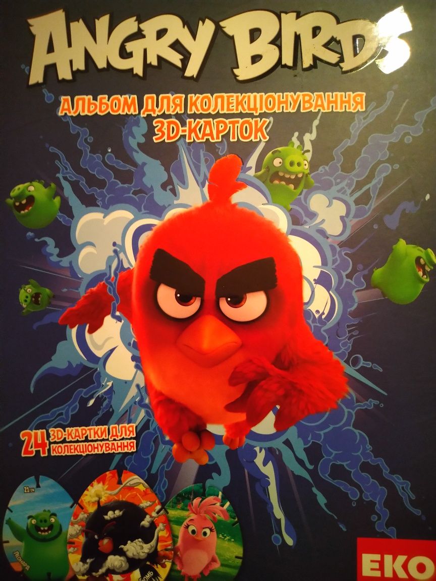 Альбом 3D карточек Angry Birds