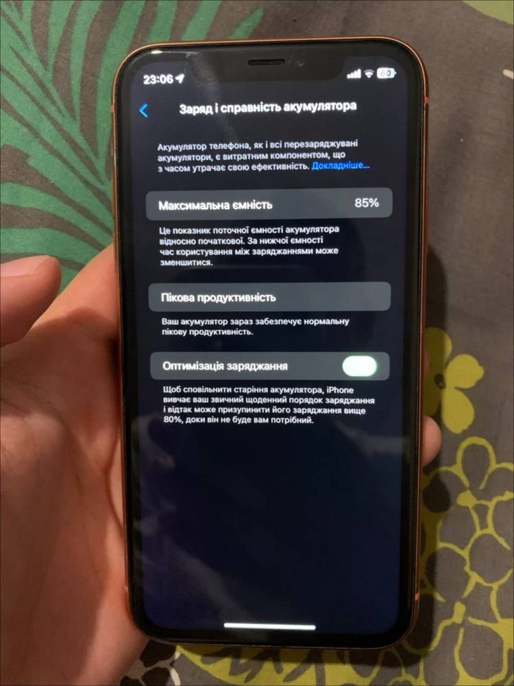 iPhone Xr 64gb 85% акумулятор