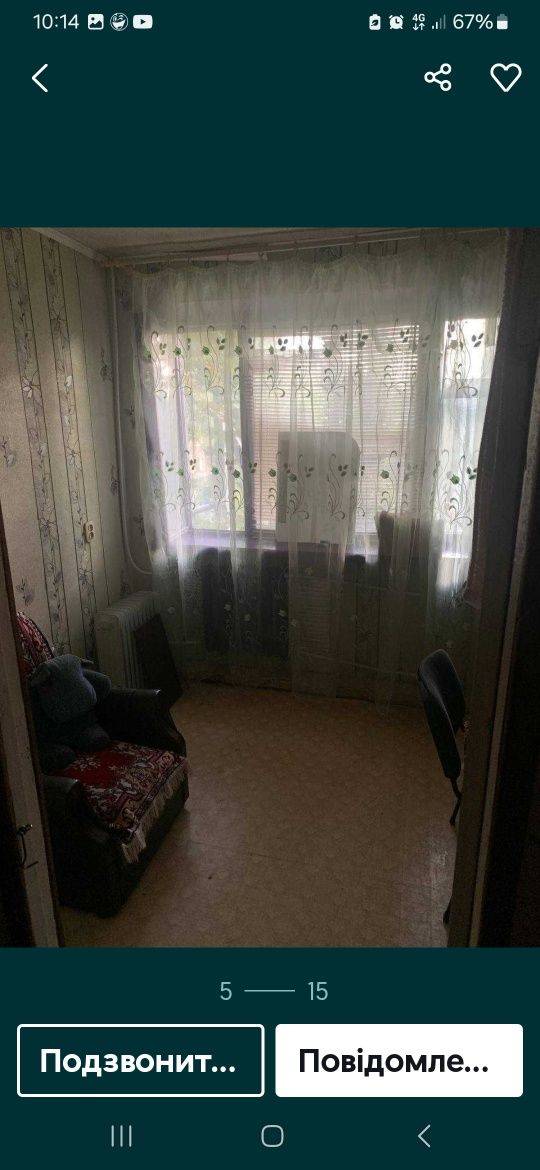 Продам 2 кім.квартиру