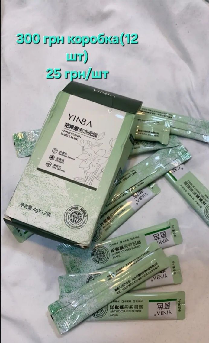 РОЗПРОДАЖ, В наявності накладні пучнові вії абс