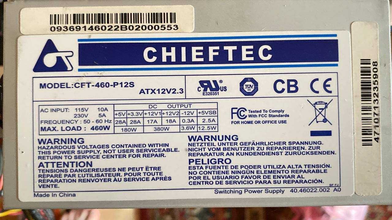 Компьютерный блок питания CHIEFTEC CFT-460-P12S
