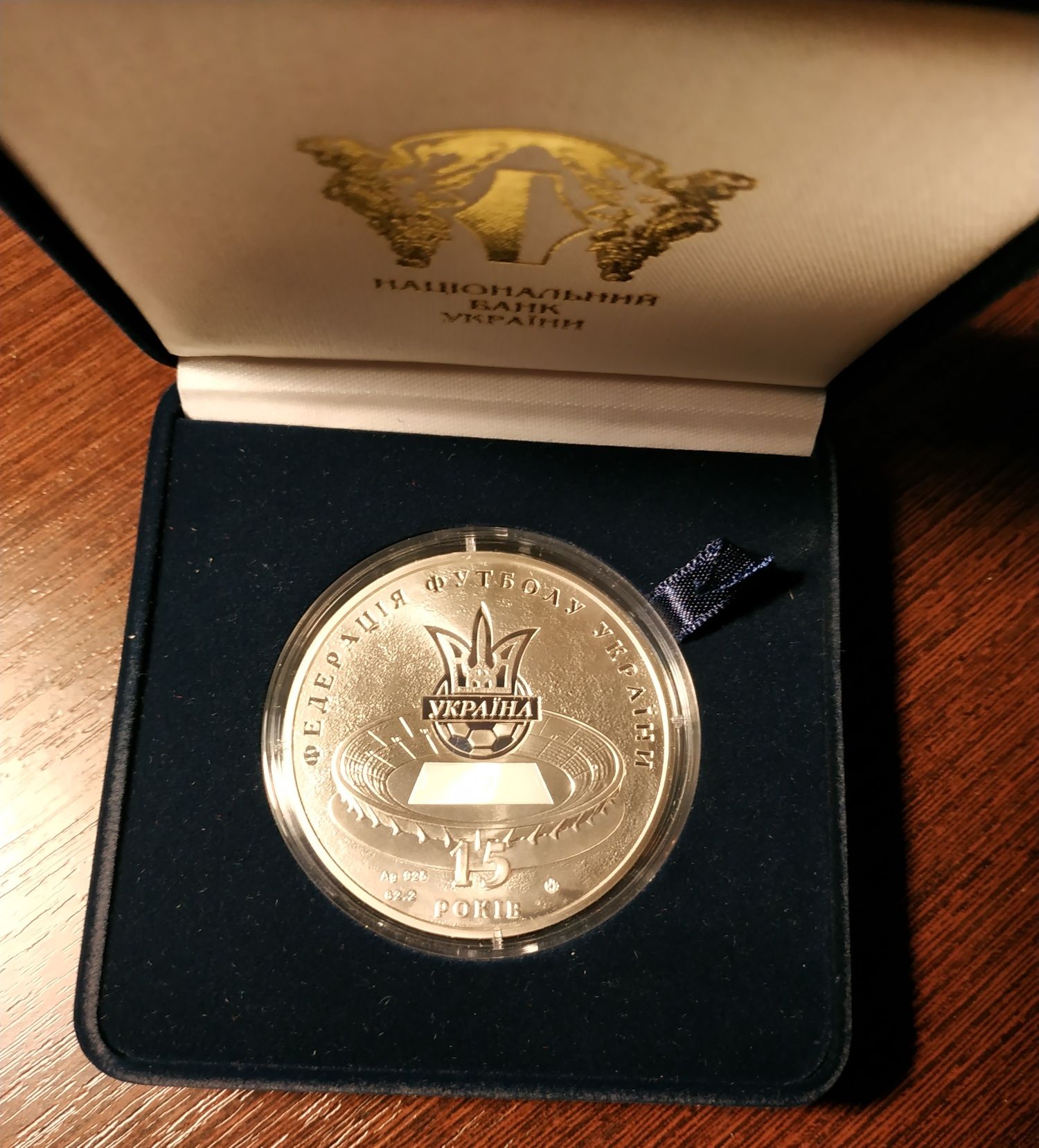 Серебряная медаль 15 лет федерации футбола Украины