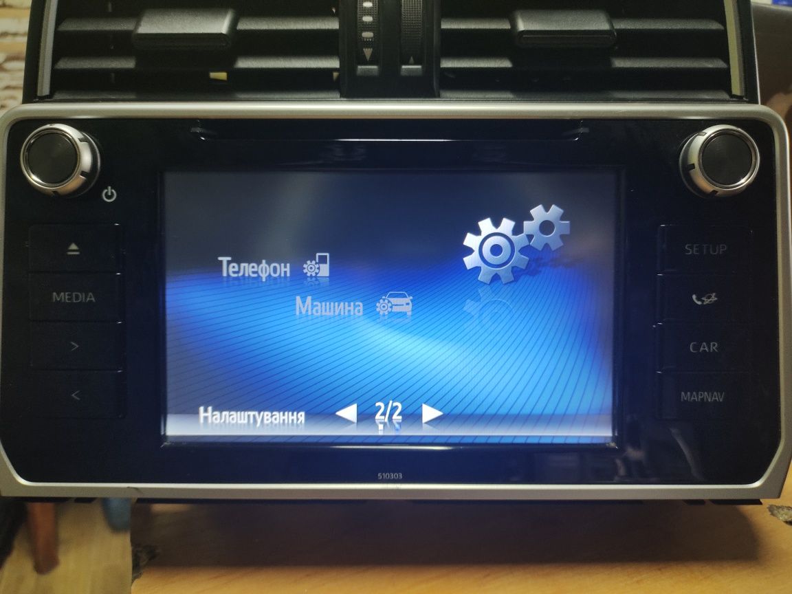 Штатна магнітола Toyota Land Cruiser Prado 150 2018- 86140-60C20