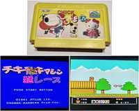 Gra Wacky Racer Pegasus Nintendo Famicom kartridż dyskietka kasetka