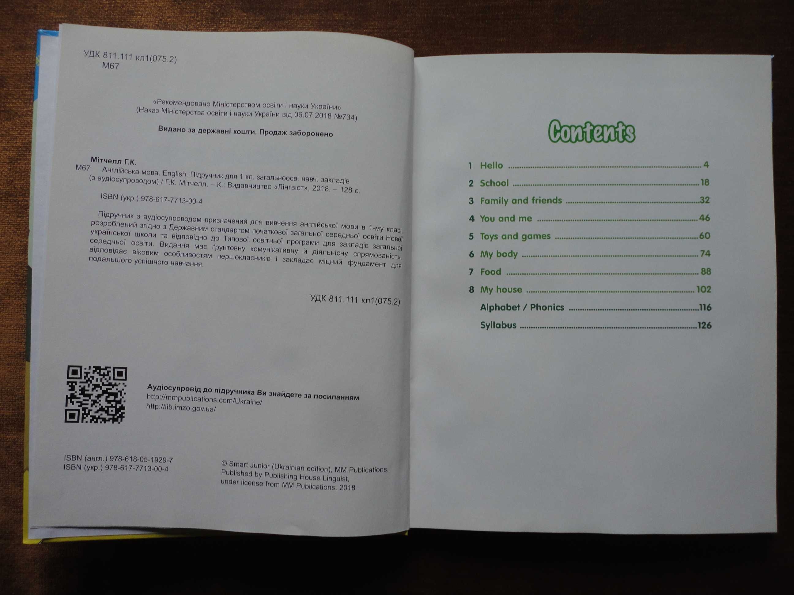 Smart Junior Англійська мова 1 клас Student's Book. English Мітчелл