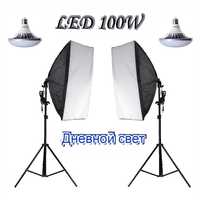 Свет для фото и видео съёмки (Студийный свет LED 100W)