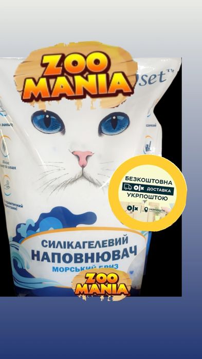 Силікагель 28.8л  ящик  наповнювач наполнітель