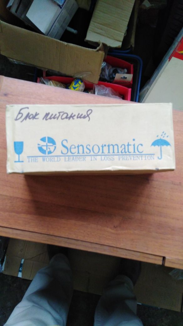 Блок питания sensormatik