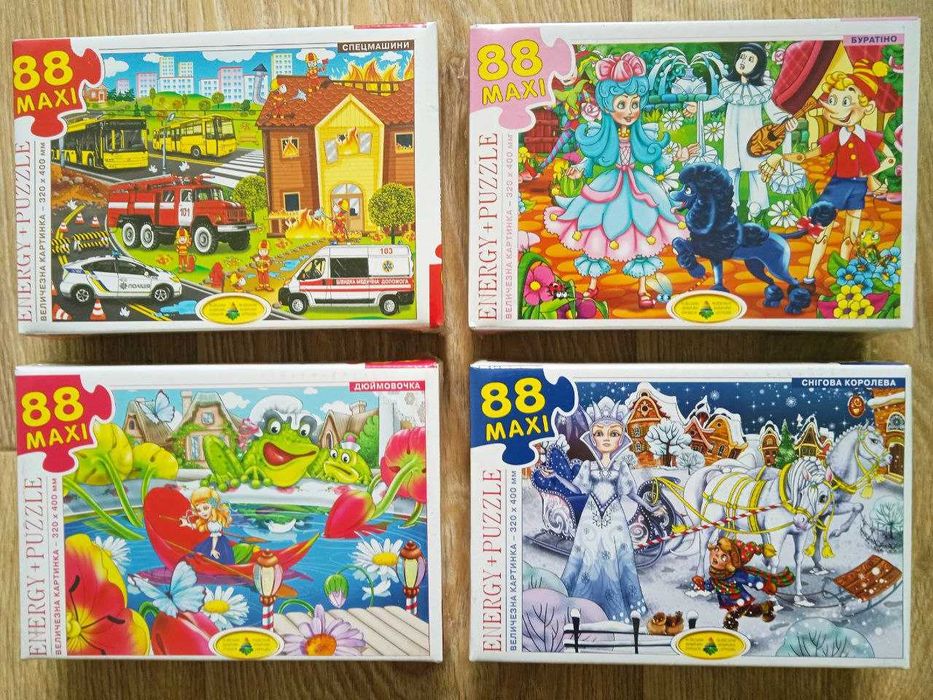 Срочно!!! Новые детские пазлы Energy + Puzzle опт/розница