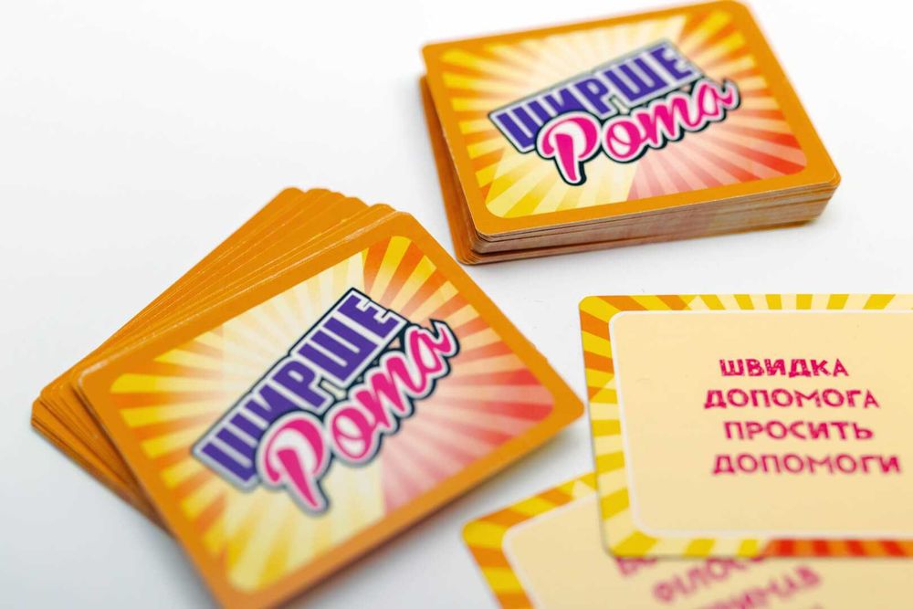 Ширше рота настільна гра для дітей та дорослих Шире рот