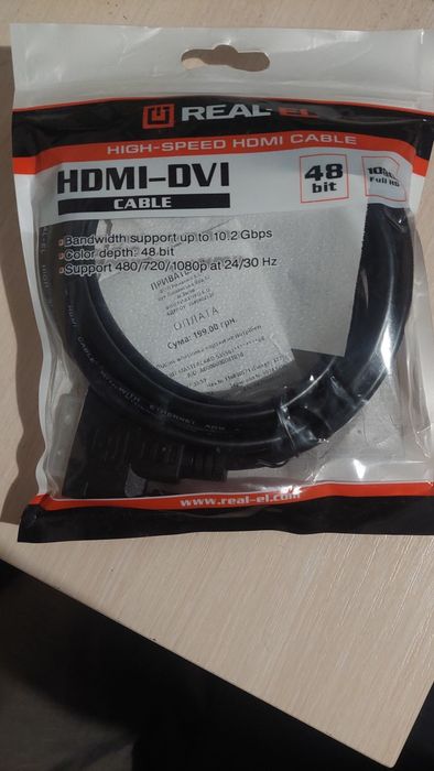 Продам кабель HDMI-DVI новый