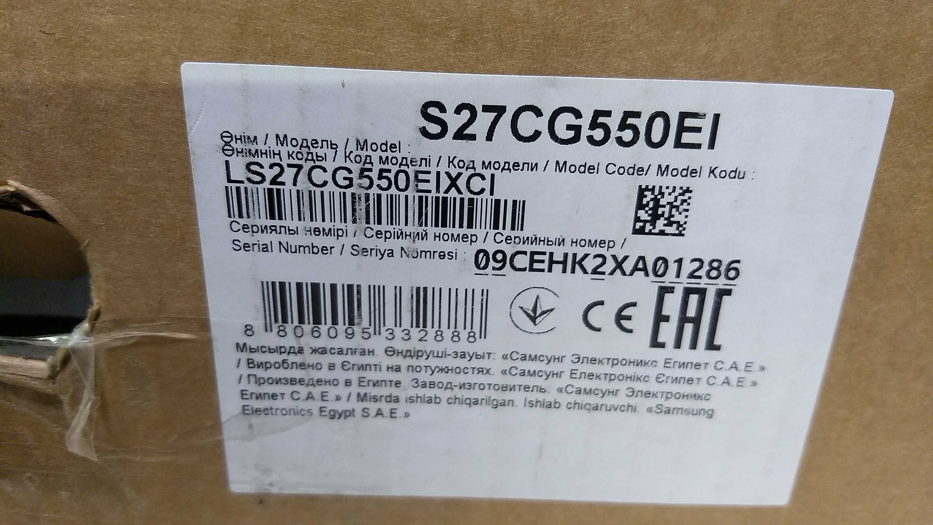 Ігровий монітор 27" Samsung Odyssey G5 165 Гц Curved S27CG550
