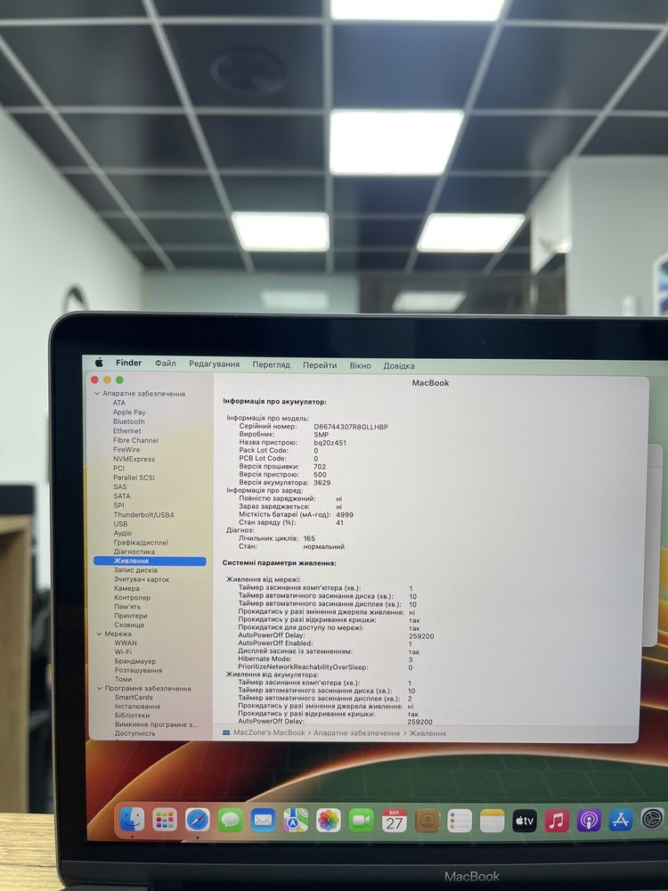 Знижка i5 • 8Gb • 512Gb 90% АКБ Macbook 12 2017(2018) •Гарантія Макбук
