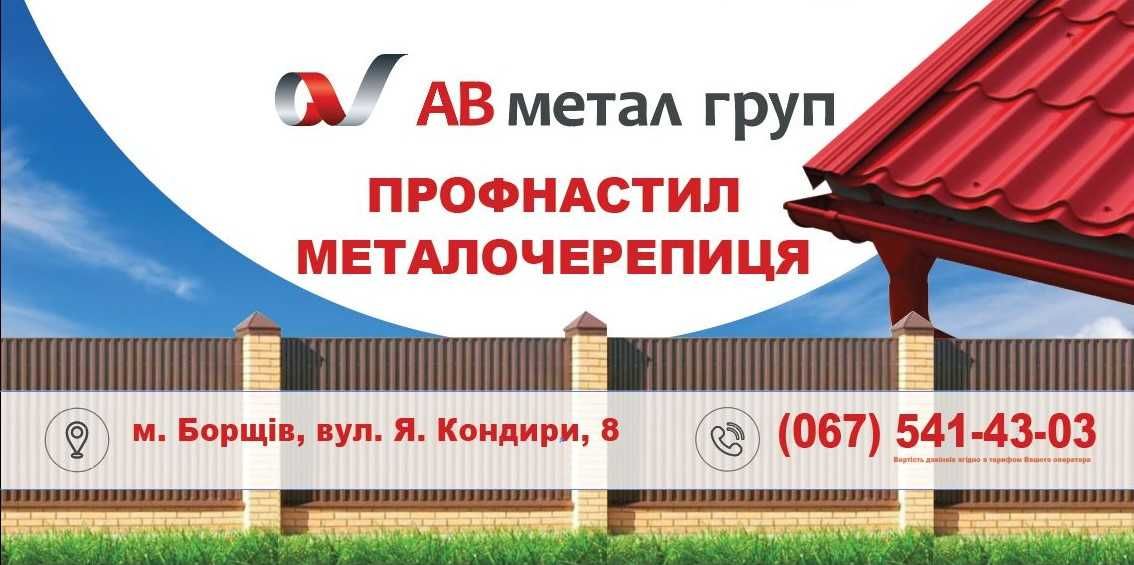 Євроштахет металевий, евроштакет, секційний забор, откатні ворота