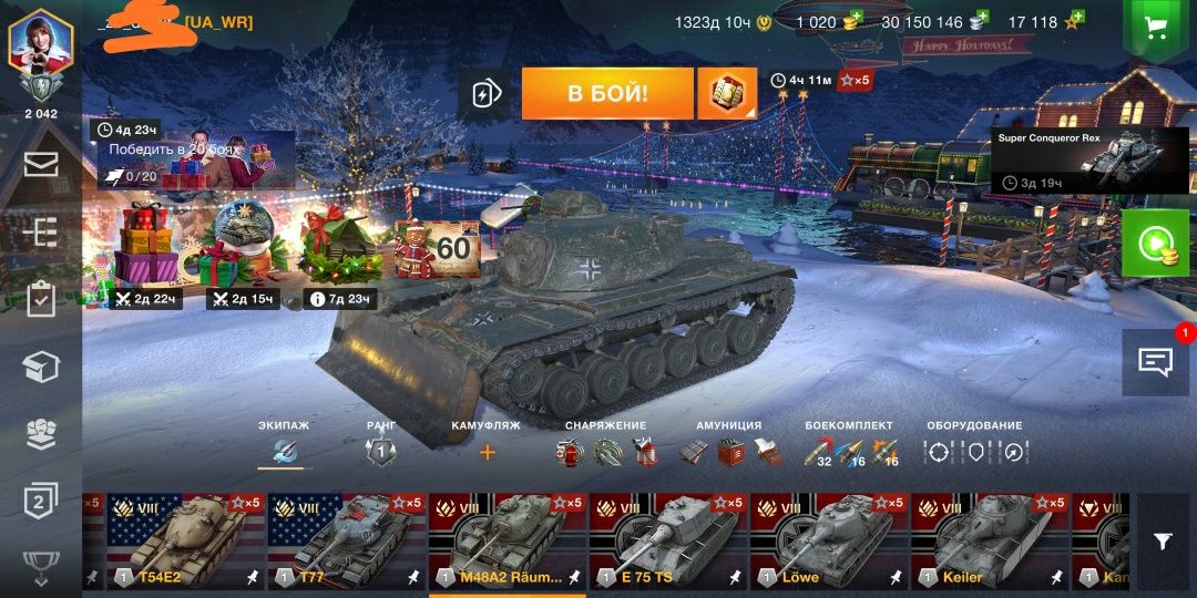 Продам аккаунт Wot Blitz