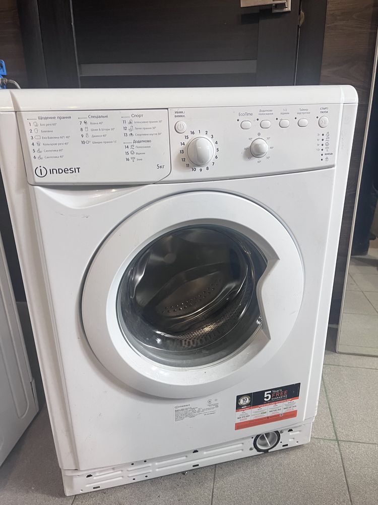 Пральна машина автоматична Indesit E2SC 2150 W UA