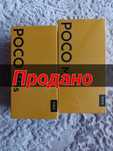 Xiaomi Poco M5s 8/256 с NFC +чехол+ защитная пленка Глобальная версия