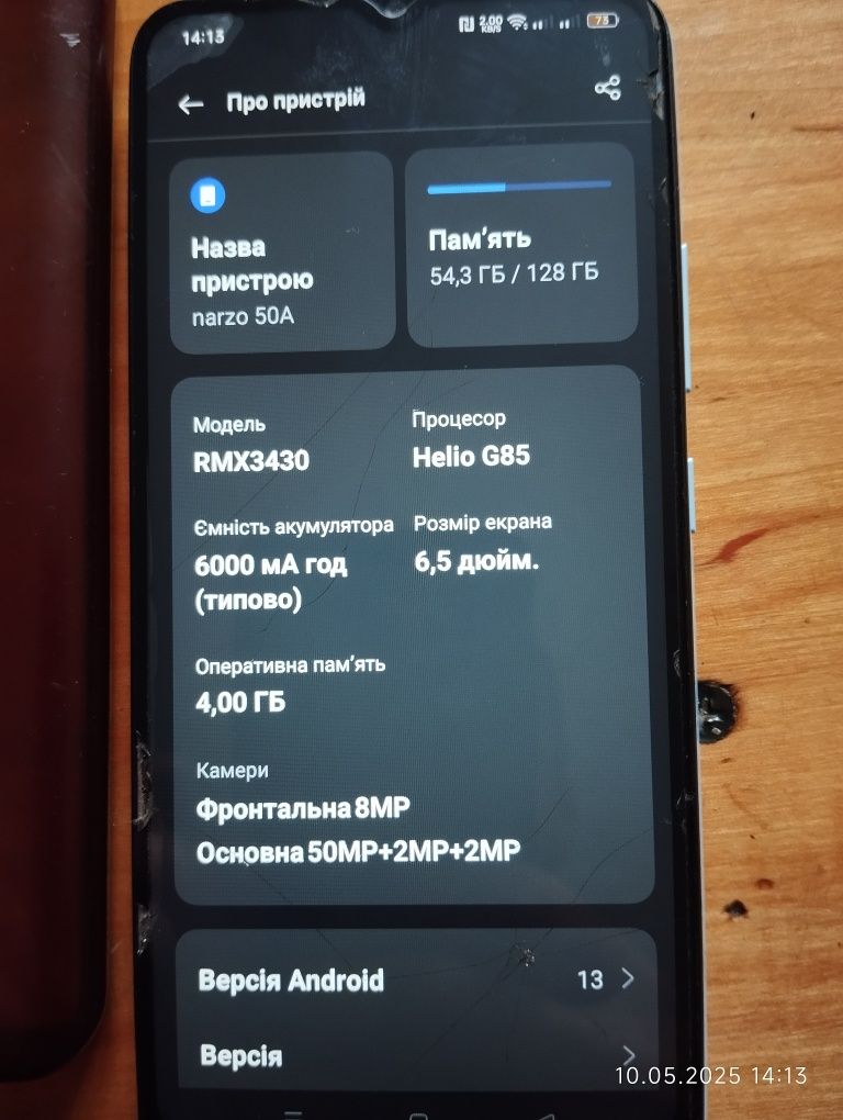 Продам телефон realme