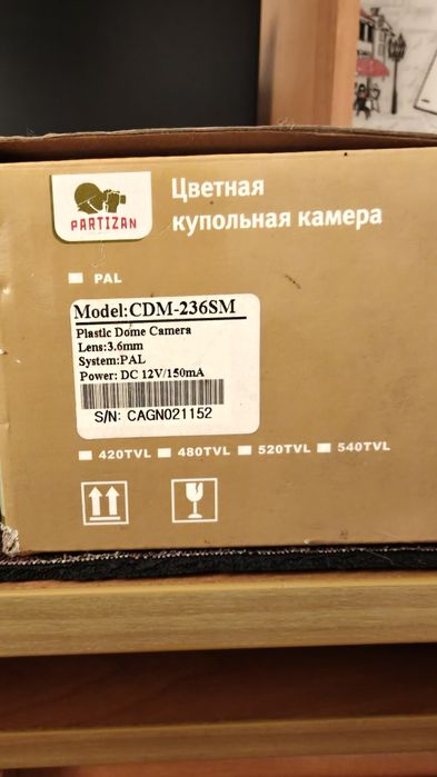 Кольорова купольна камера Partizan CMD236SM