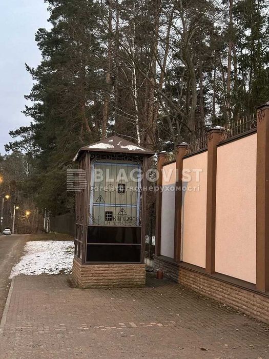 Ворзель Продажа домоволодіння з дорогим якісним ремонтом!