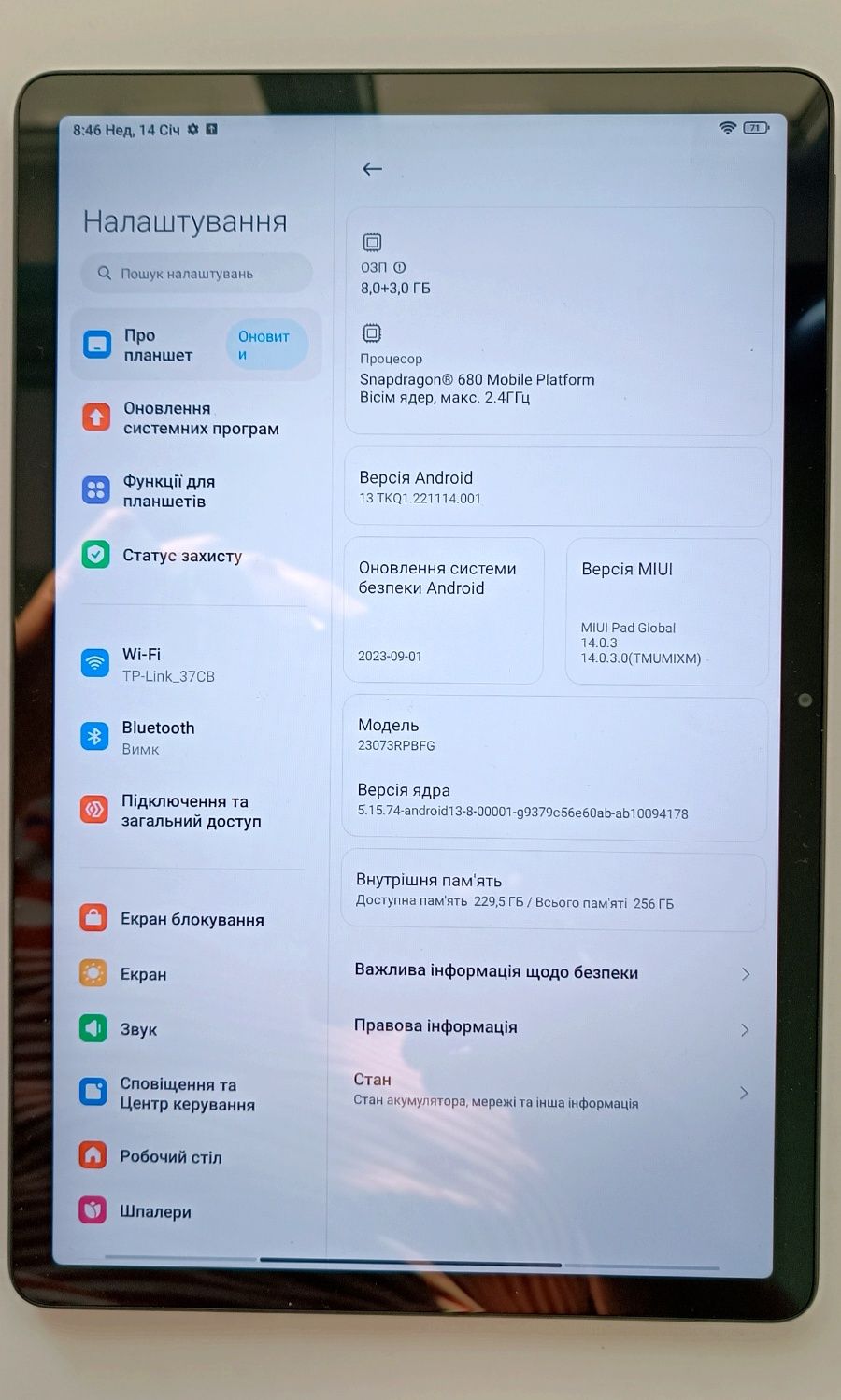 Планшет Xiaomi Pad SE 8/256GB Graphite Snap 680 8000mAh Global