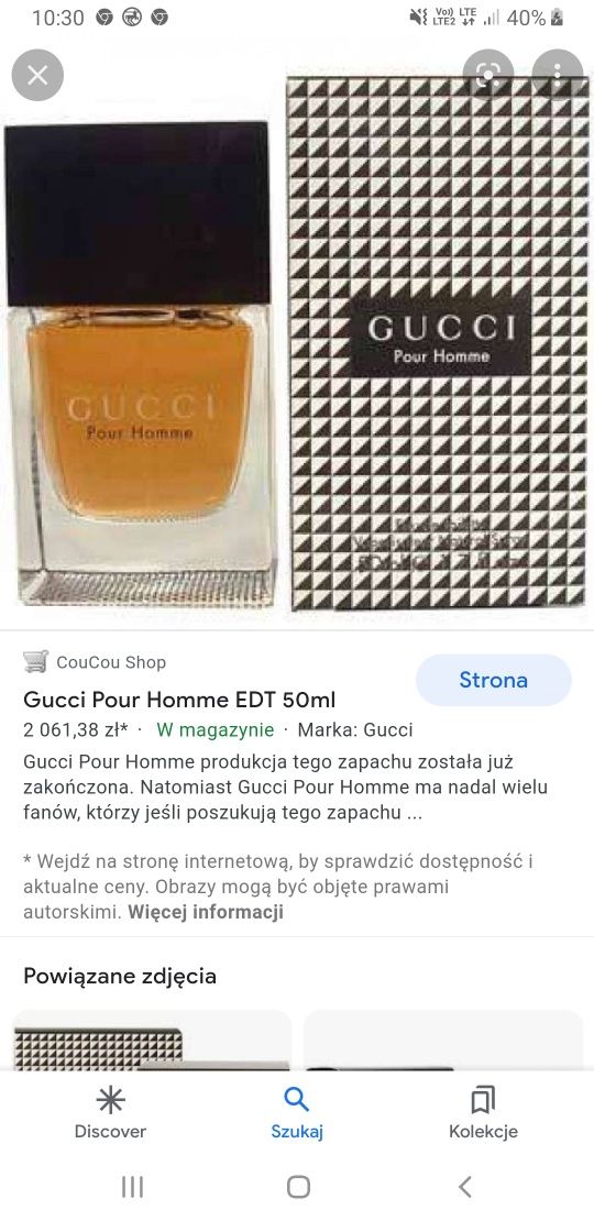 Gucci Pure Home 100ml